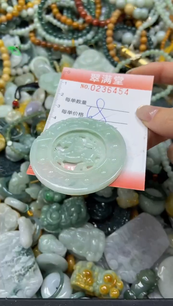 未镶嵌挂件翡翠闪购0236454