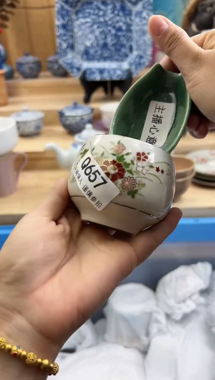 【闪购商品】瓷片657QQQQQQQQQQQQ