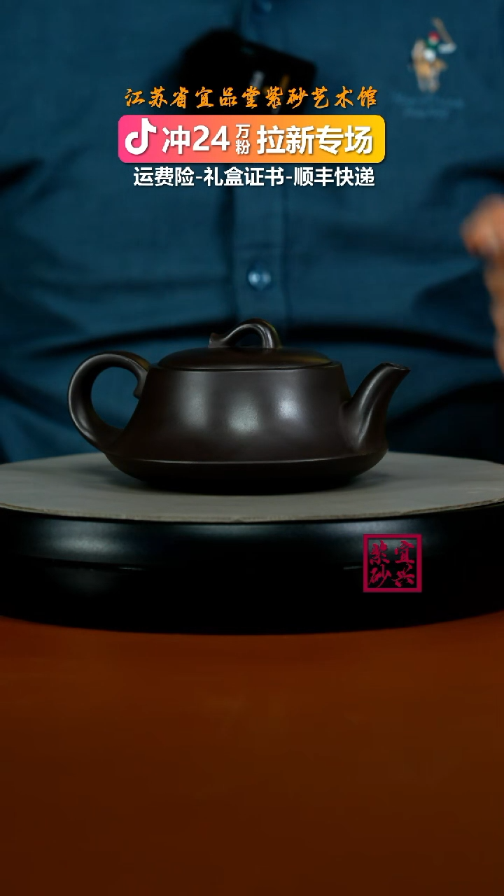 茶壶紫砂李传荣赤龙血砂飞鸿石瓢220CC
