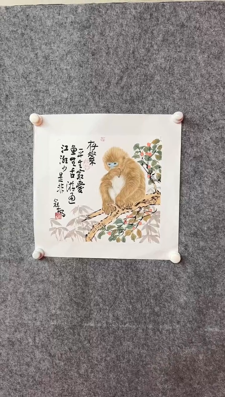 【闪购商品】绘画69动物工笔   王冠人    1平尺