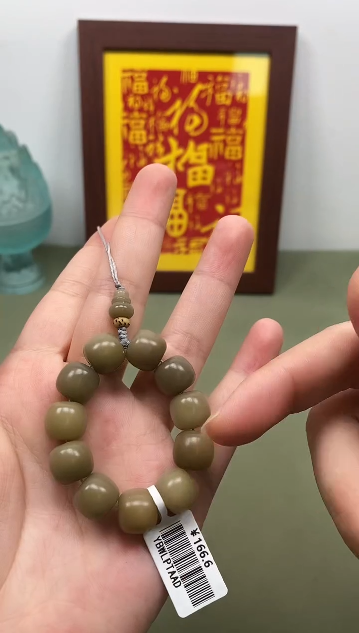 白玉菩提手串绿菩提老型珠压襟