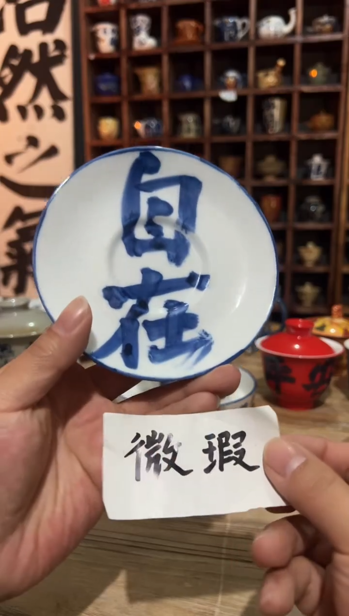 【闪购商品】观云听雨手绘茶具