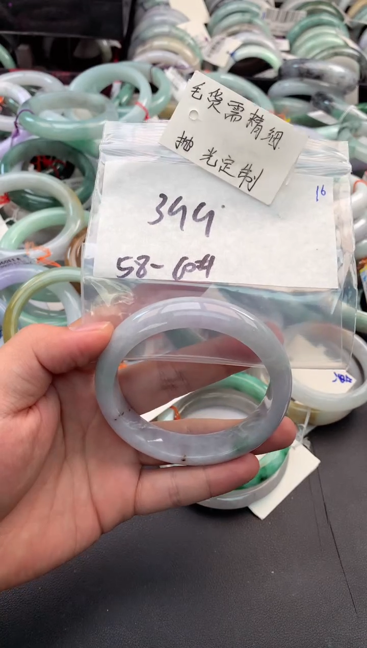 【闪购商品】定制翡翠未镶嵌毛货需精细抛光+多人