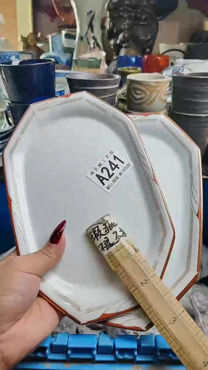 【闪购商品】瓷片241瓷片瓷片瓷片瓷片