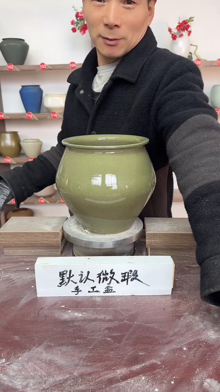 【闪购商品】陶瓷18-高19口15瑕