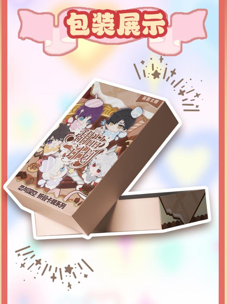  折影文创×恋与深空《甜品计划异形折叠卡》收藏卡潮玩盲盒（代拆）