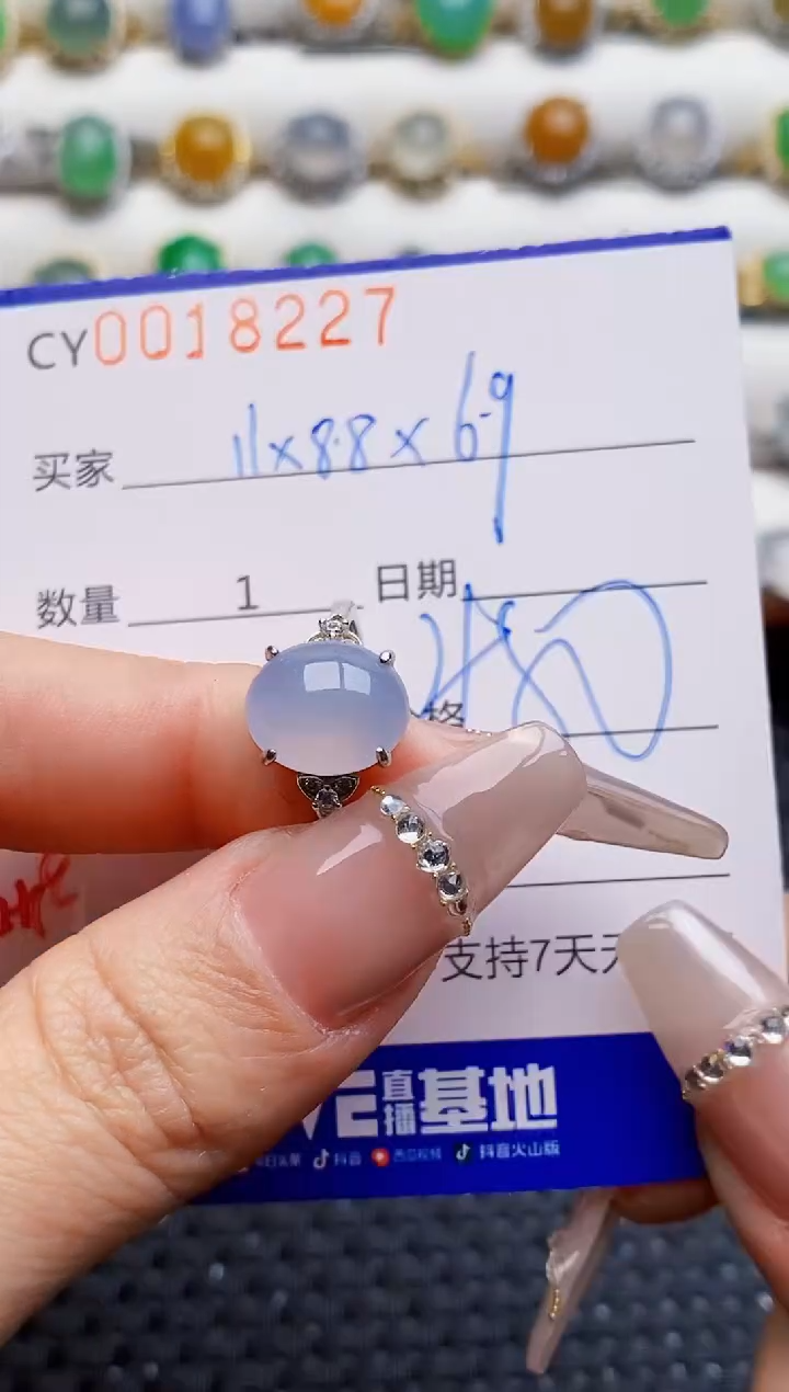 银S925镶嵌戒指翡翠8227