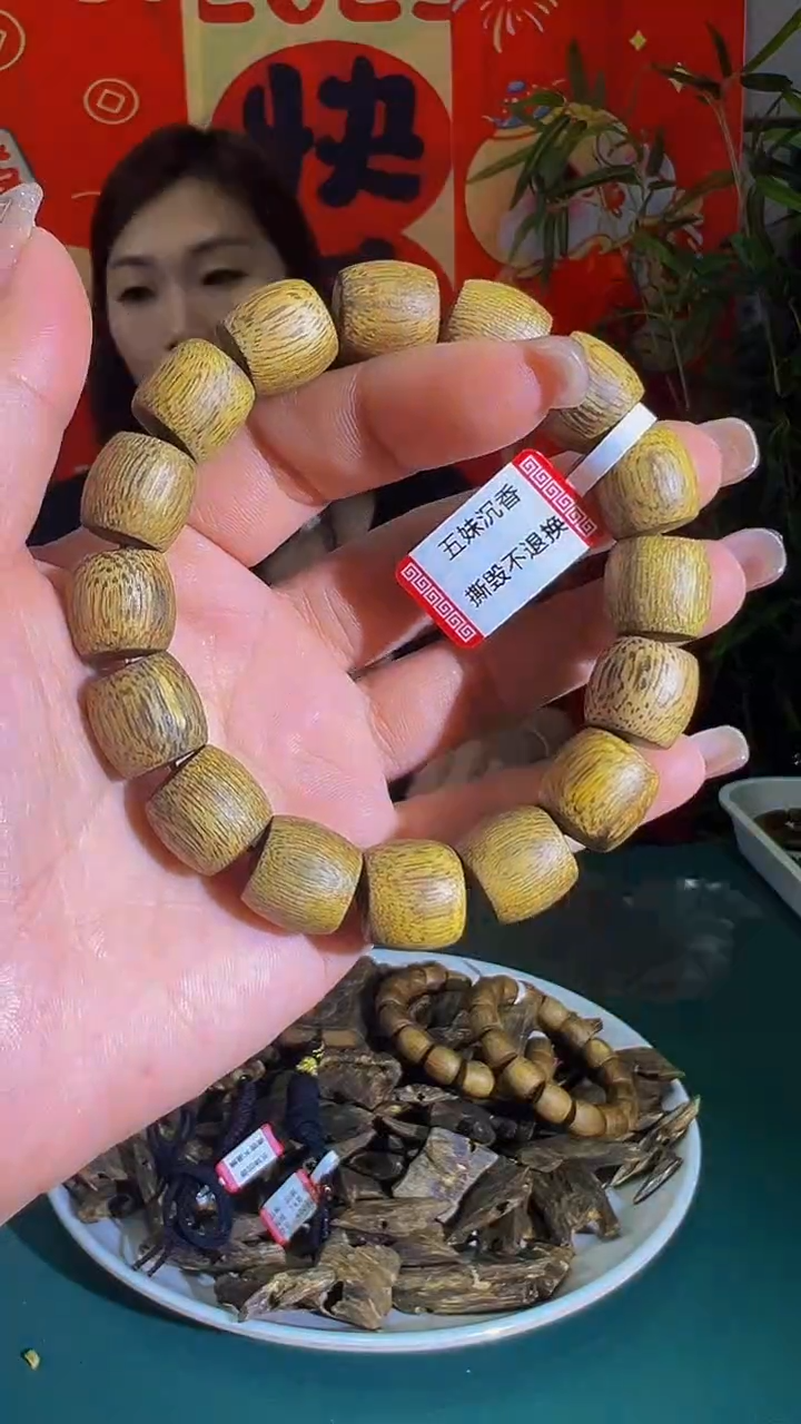 【闪购商品】沉香手串沉浮老料鼓珠单圈白棋多样发一