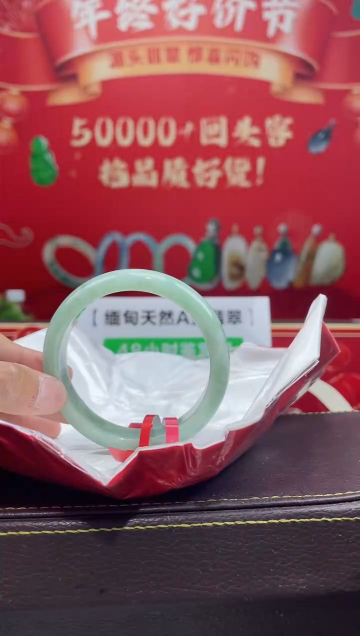 【闪购商品】翡翠手镯未镶嵌手镯17