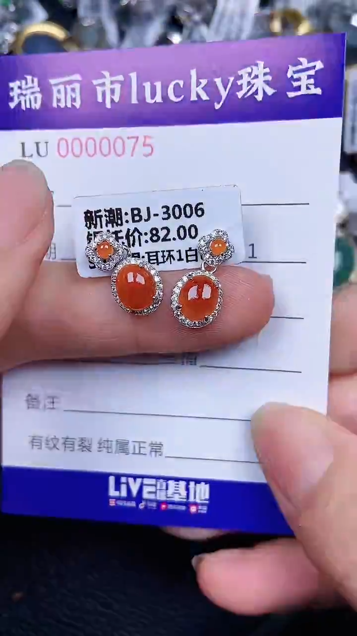 颈饰银S925镶嵌翡翠75