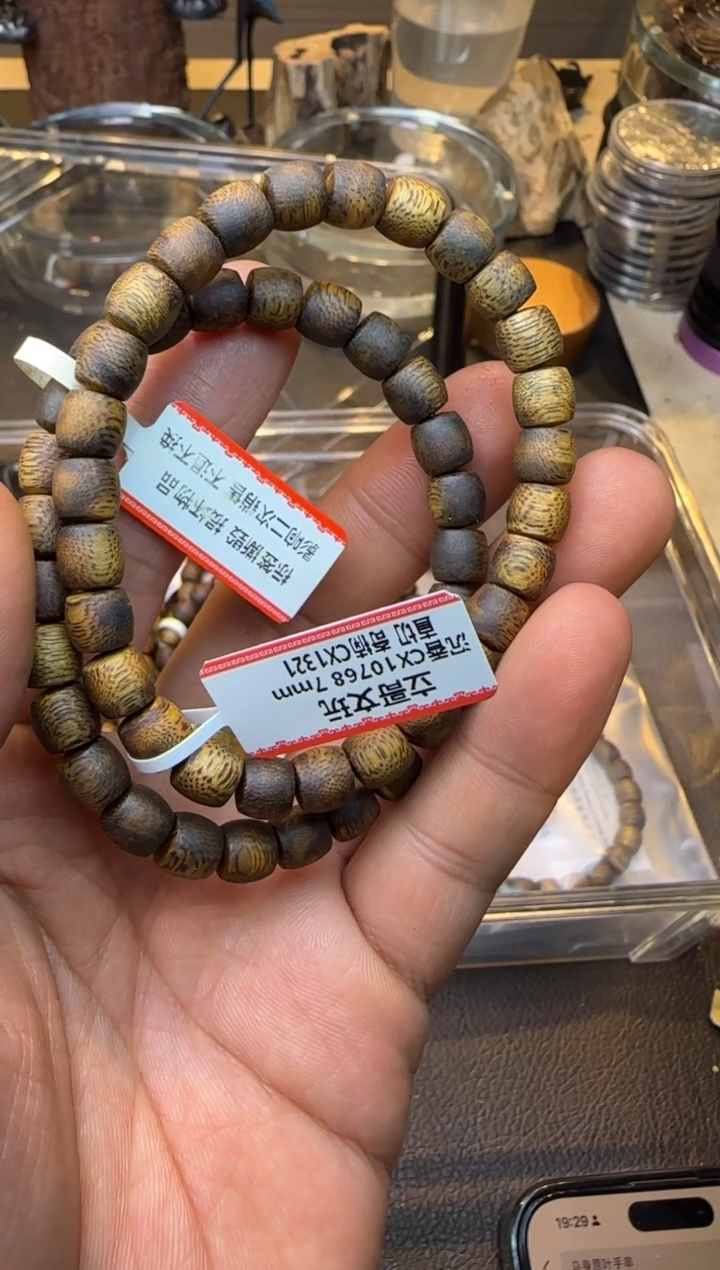 沉香手串1321乌身圆叶桶珠单圈7mm多样性发其一