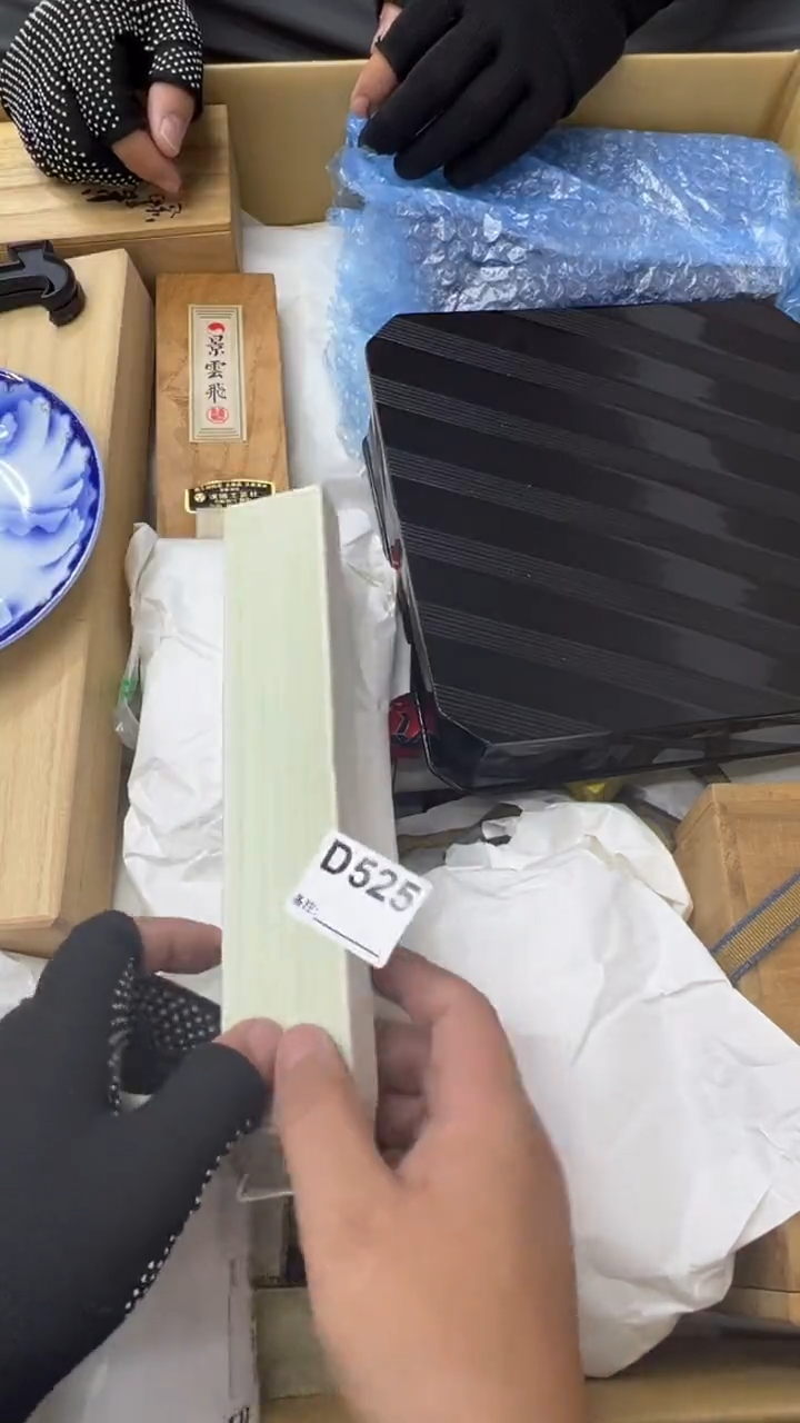瓷片梧**雨中古商品谨慎参拍525