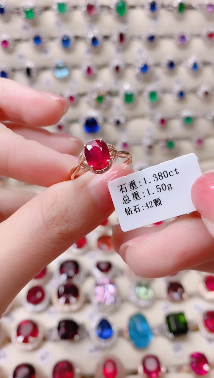 18K金戒指18K金镶嵌碧玺1