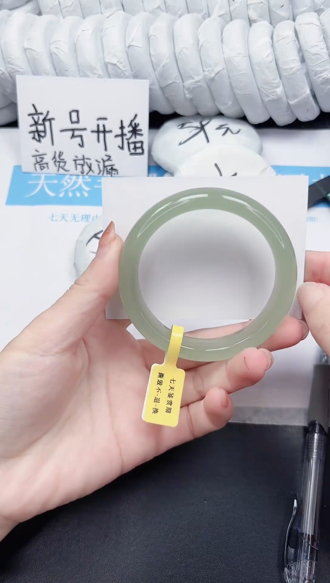 未镶嵌手镯石英质玉14-60.5D2B