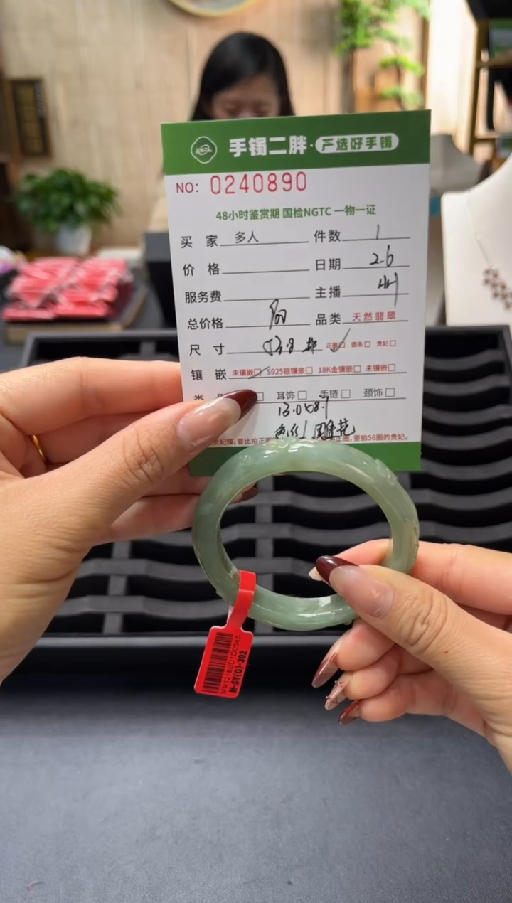 【闪购商品】翡翠手镯未镶嵌多人