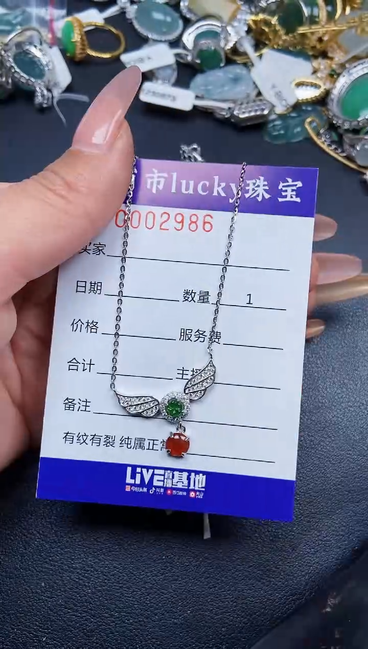【闪购商品】翡翠颈饰银S925镶嵌2986