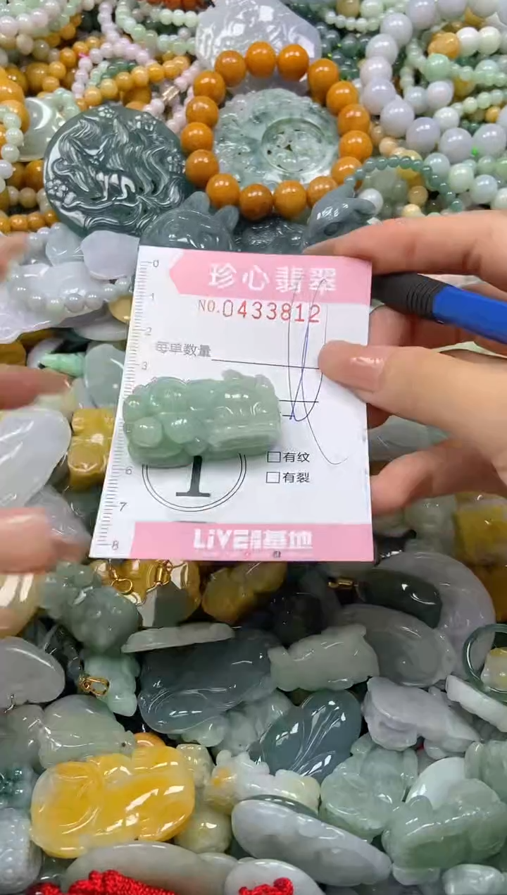 颈饰未镶嵌翡翠闪购0433812
