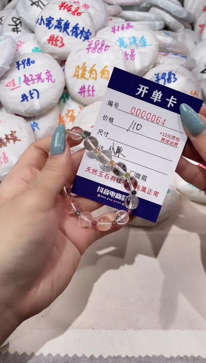 【闪购商品】水晶手镯未镶嵌63-------