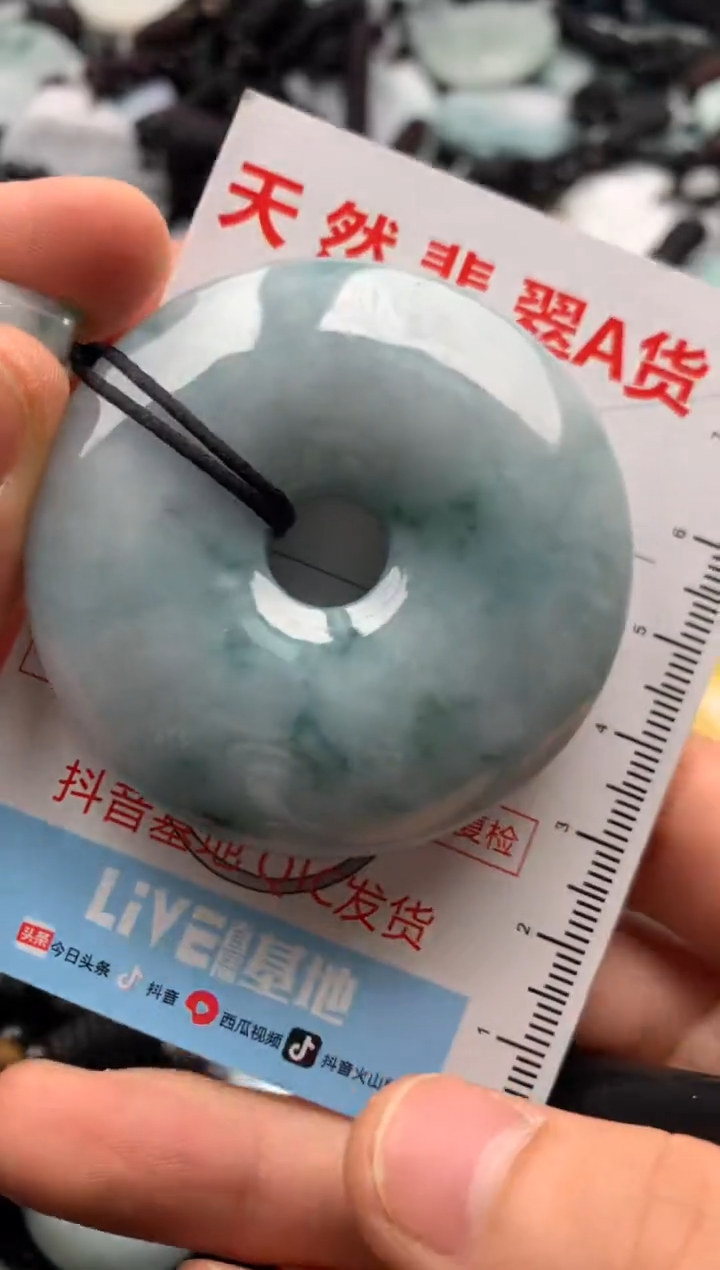 【闪购商品】翡翠吊坠(不含链)未镶嵌1