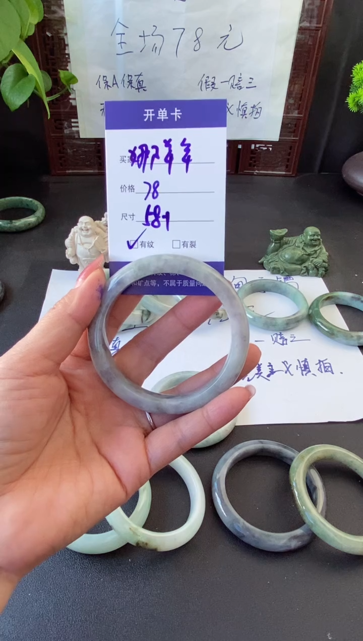 未镶嵌手镯翡翠娜**?翡翠手镯#4