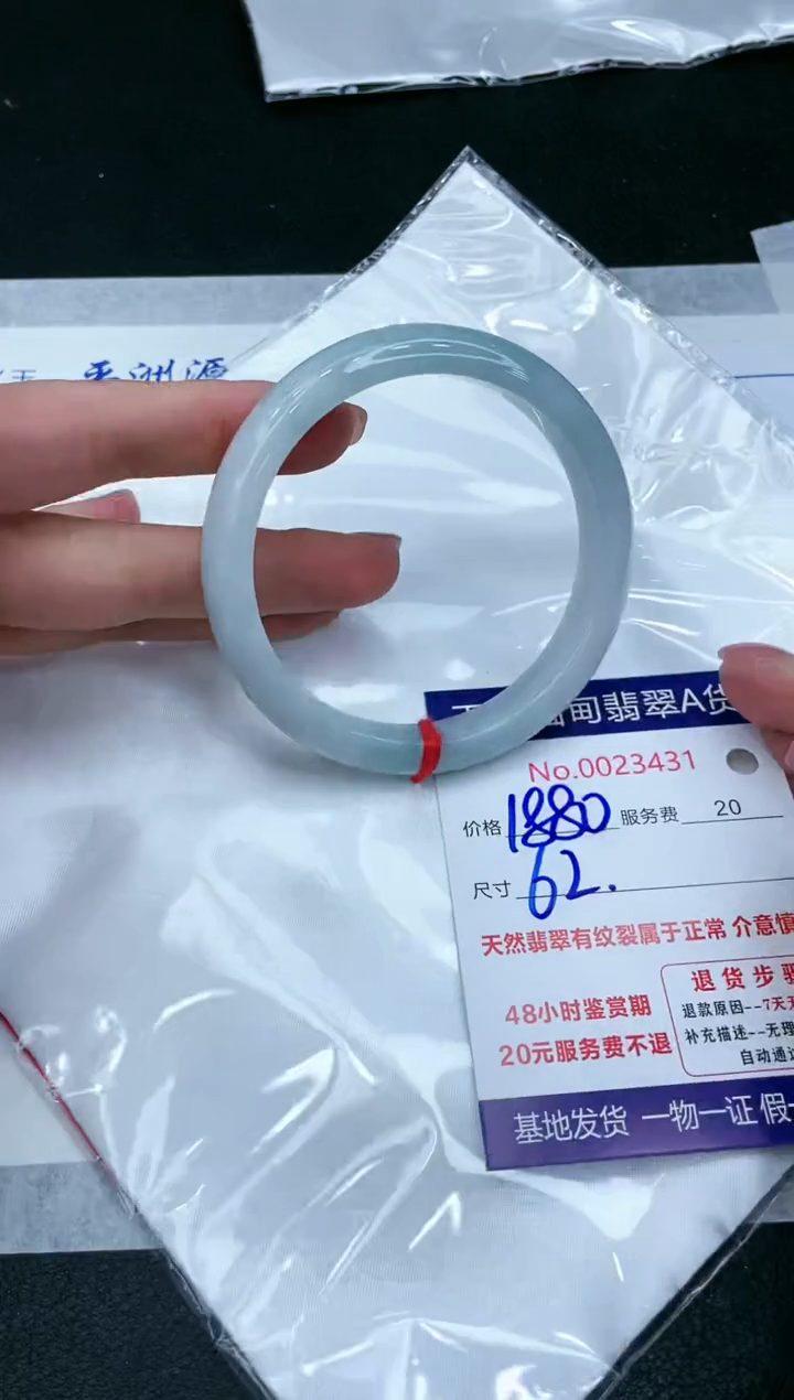【闪购商品】翡翠手镯未镶嵌1111111111
