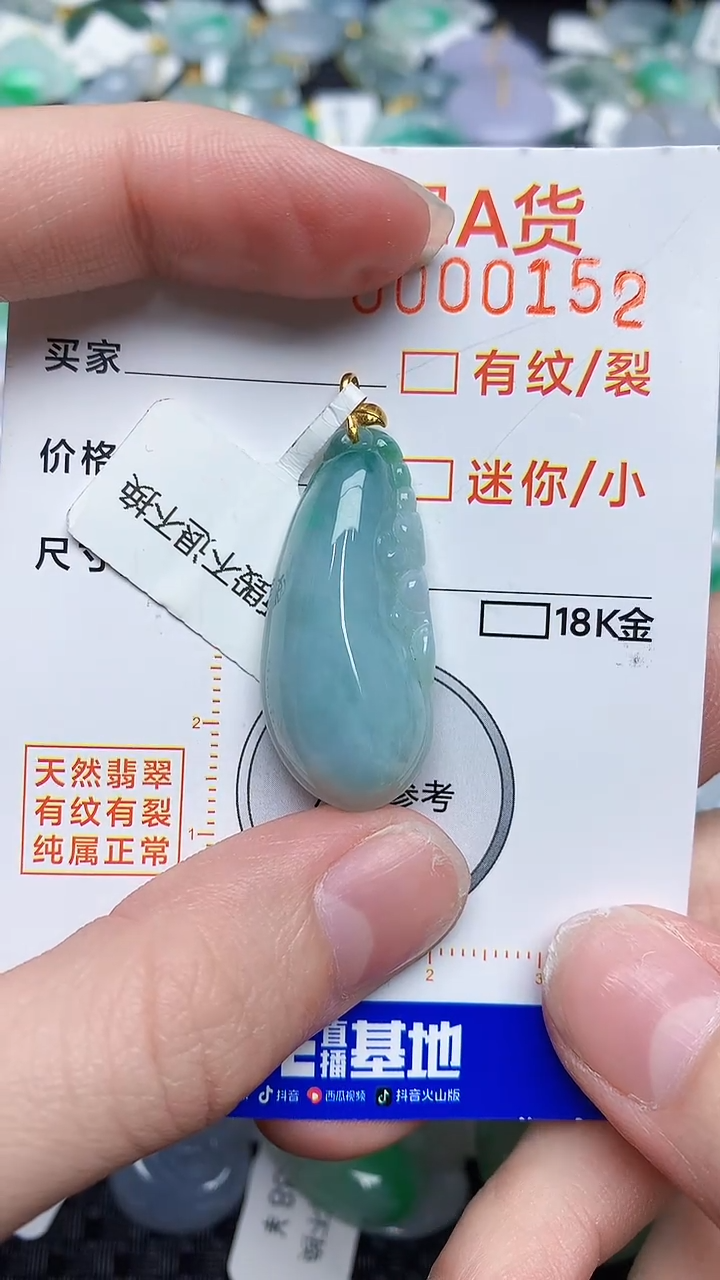 【闪购商品】翡翠颈饰18K金镶嵌45345345
