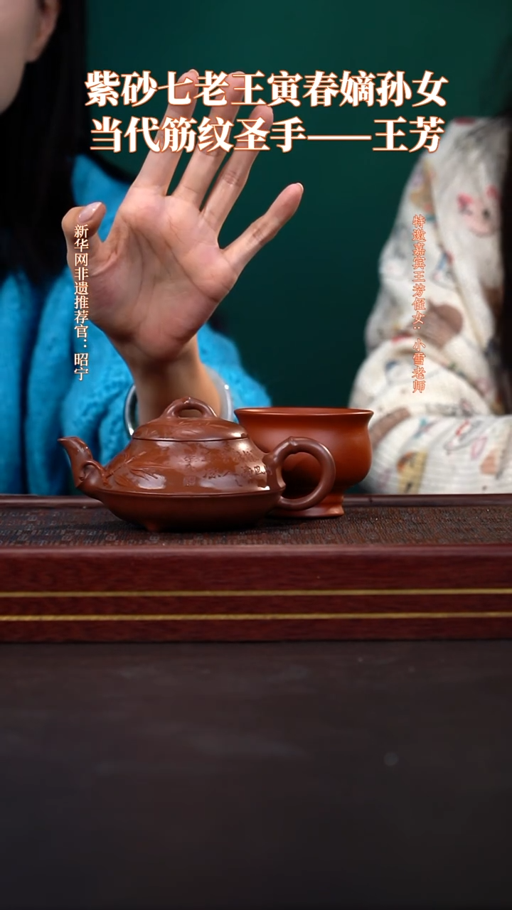 茶壶紫砂8送老师主人杯一个+随机画作