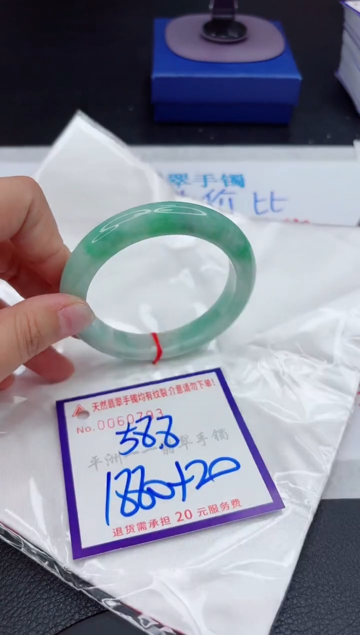 【闪购商品】翡翠未镶嵌手镯111111111111111