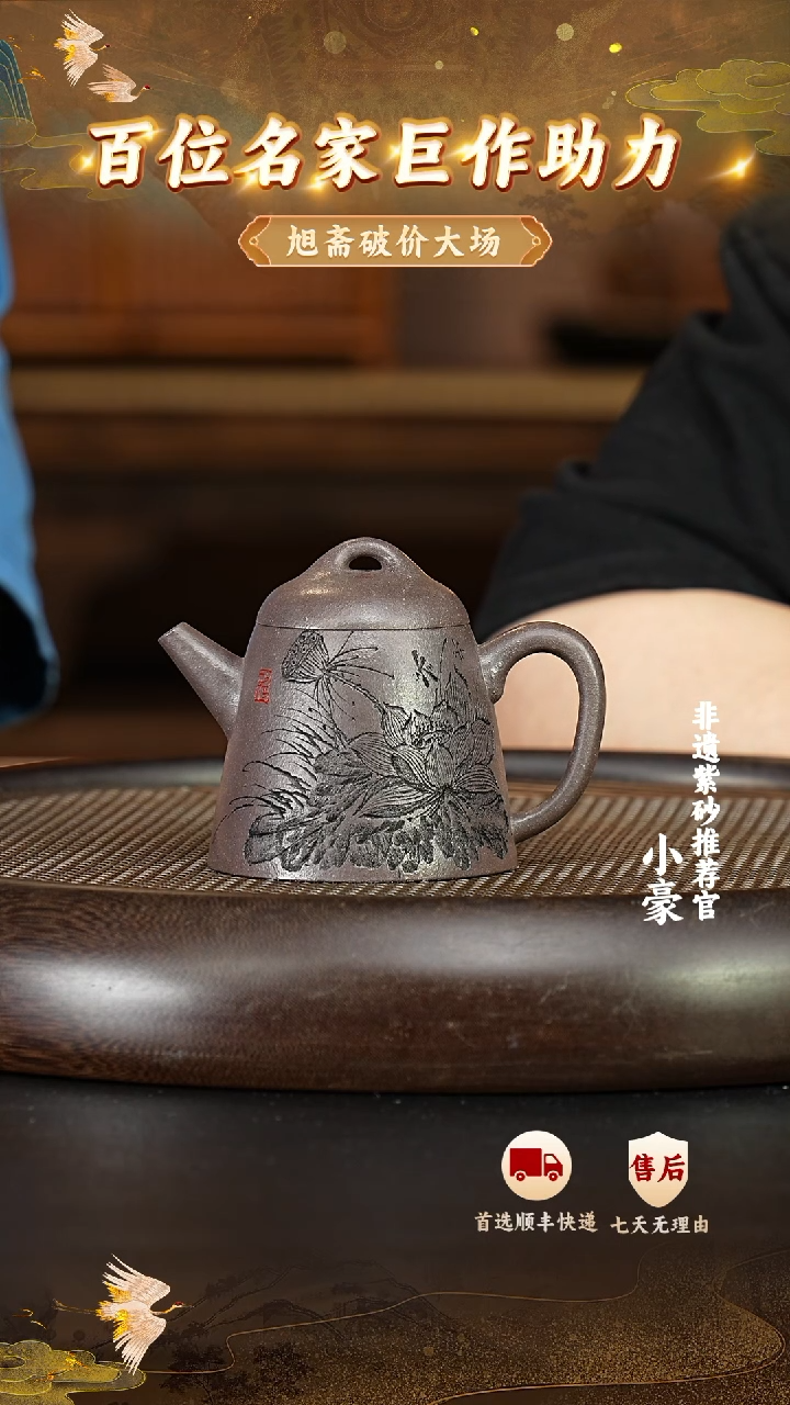 茶壶紫砂21 宜兴紫砂茶壶