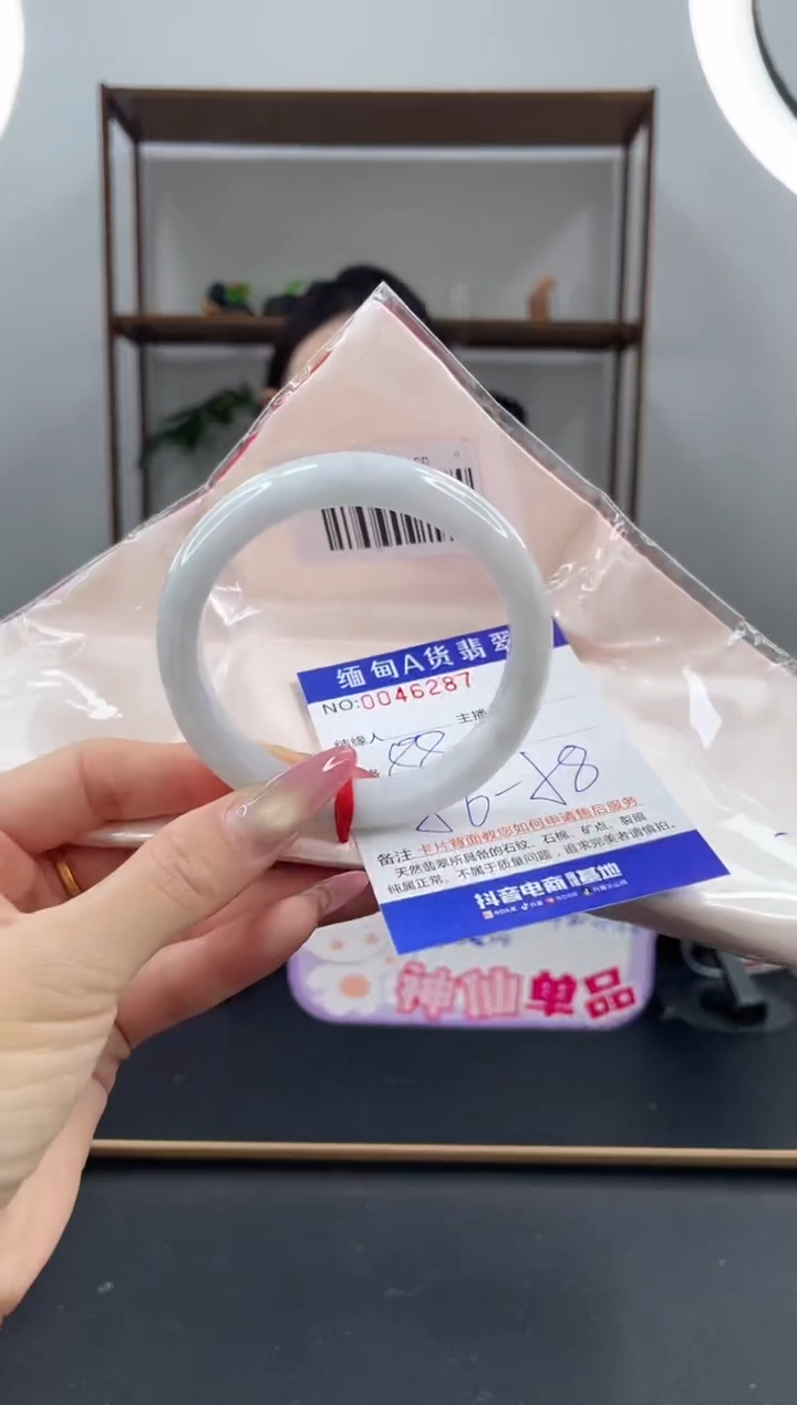 未镶嵌手镯翡翠88.00