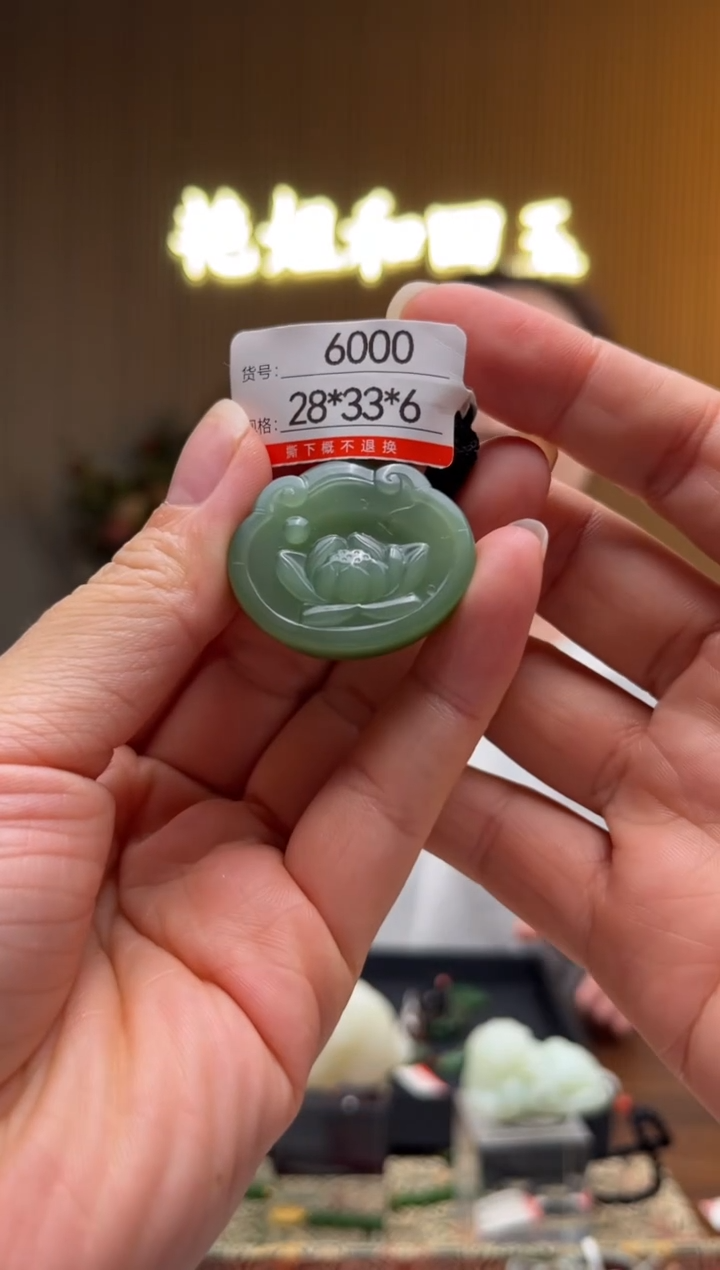 和田玉未镶嵌颈饰1