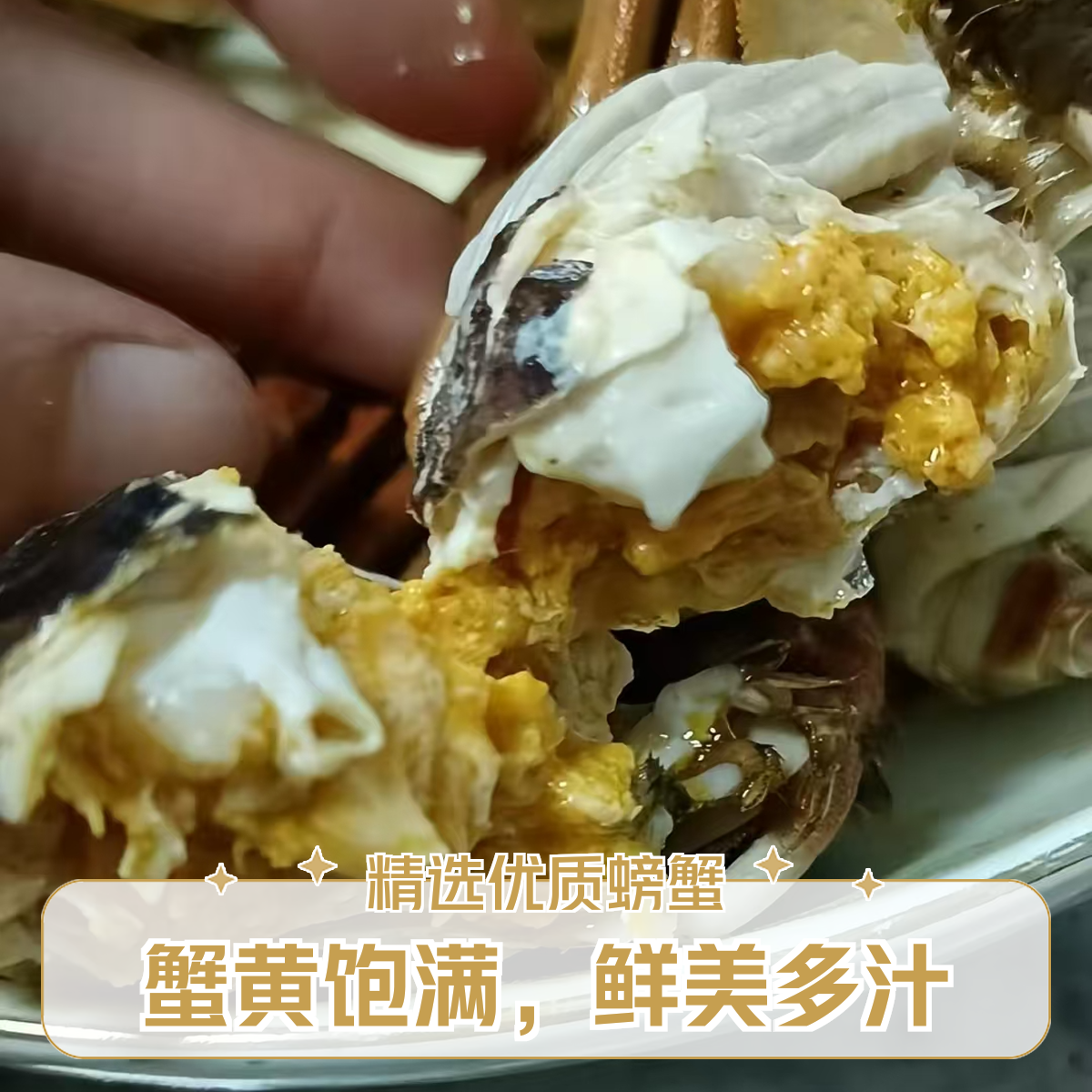  【活蟹】盘锦河蟹母蟹的0.8-1.两/只30只左右，顺丰冷链送货上门