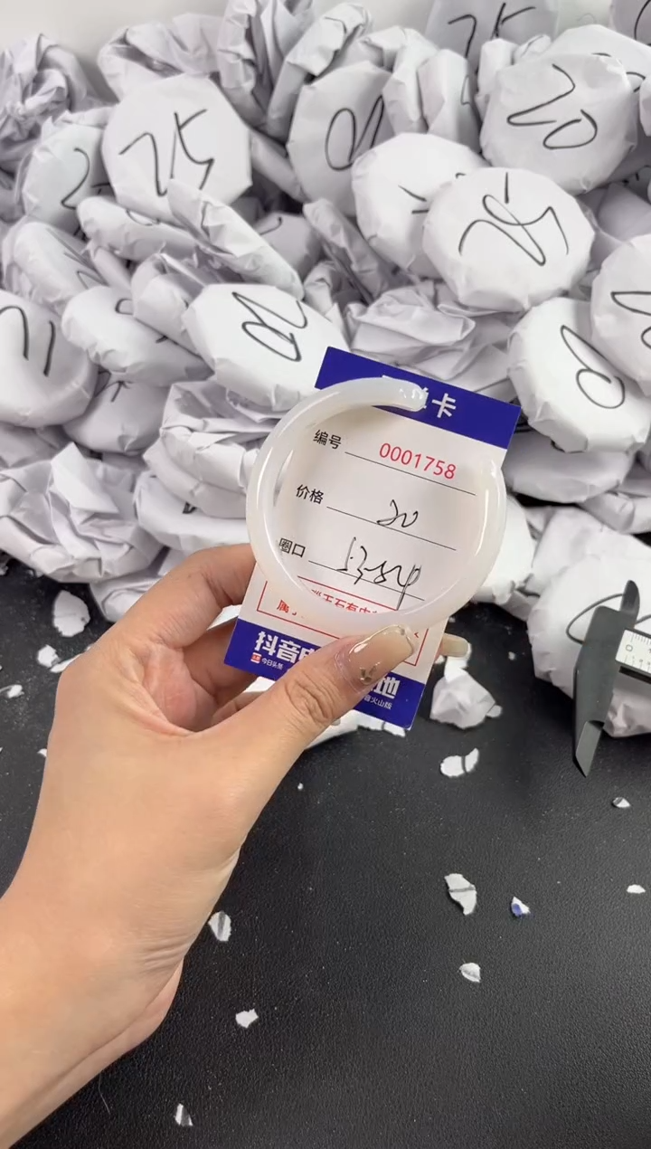 【闪购商品】玛瑙/玉髓手镯未镶嵌1758
