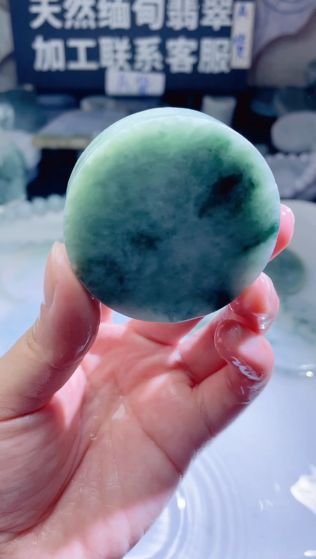 颈饰未镶嵌翡翠4908