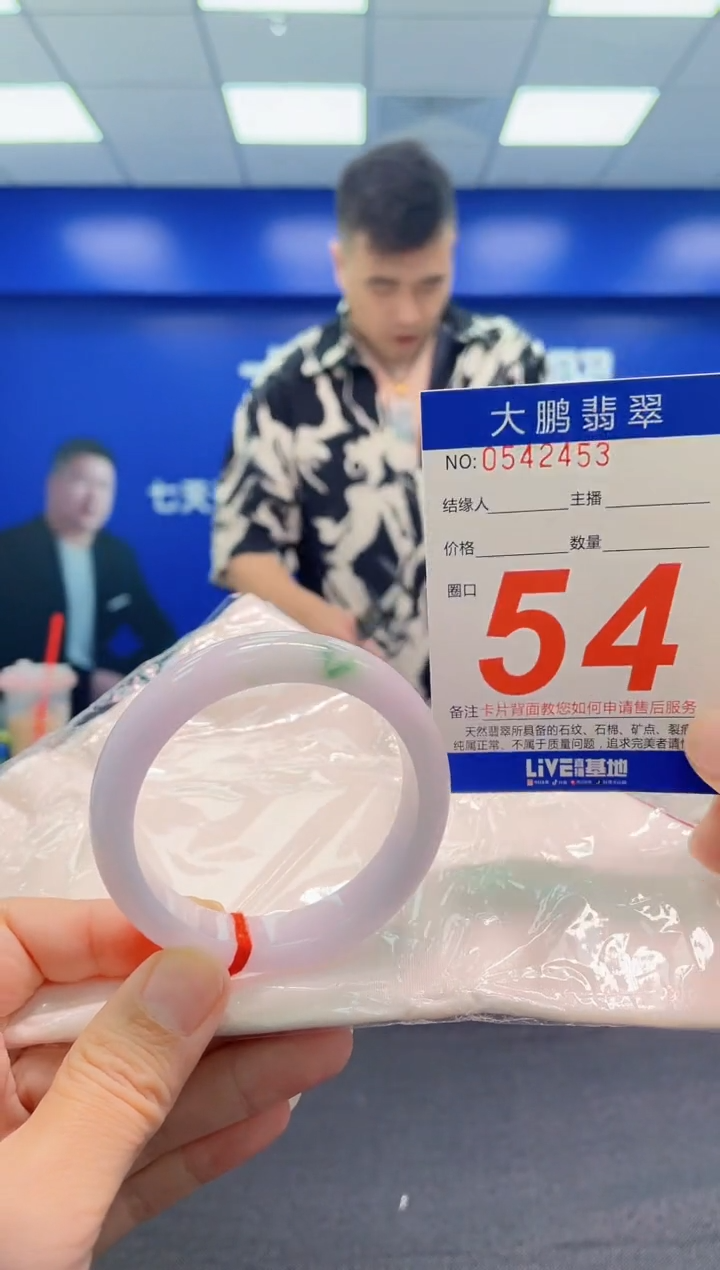 翡翠手镯未镶嵌AAAAAAAAA