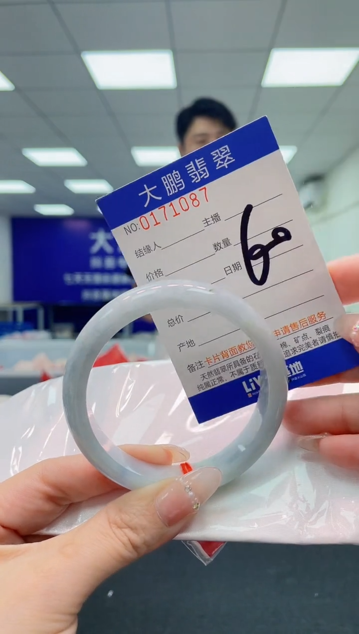 翡翠手镯未镶嵌AAAAAAAAAA