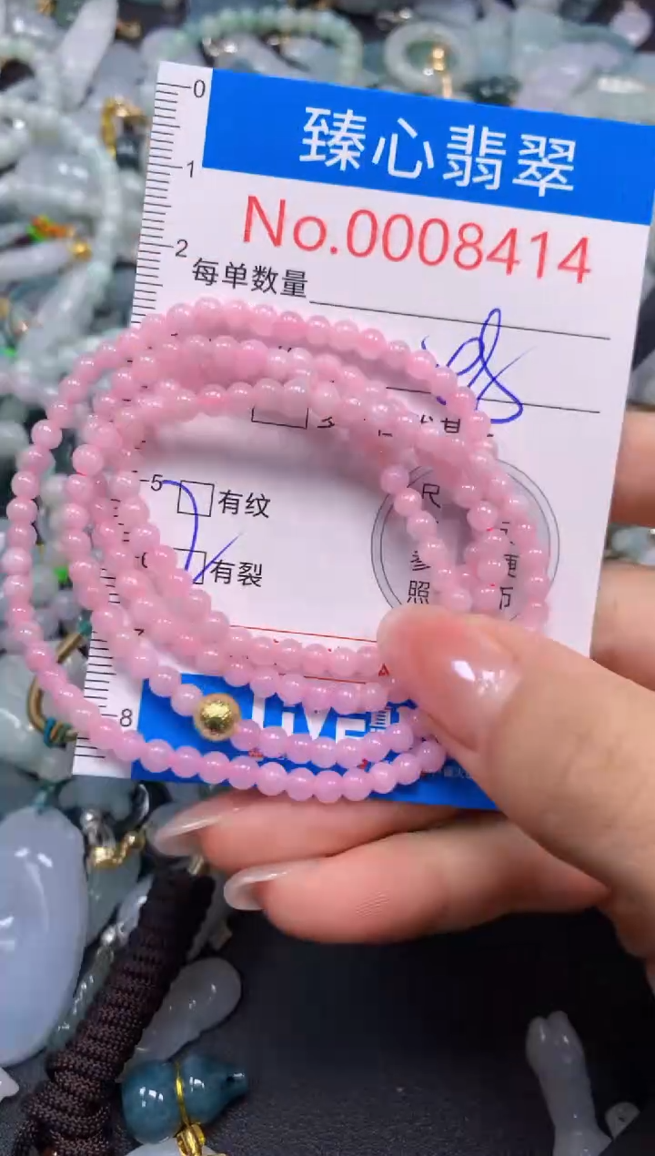 吊坠(不含链)未镶嵌翡翠8414