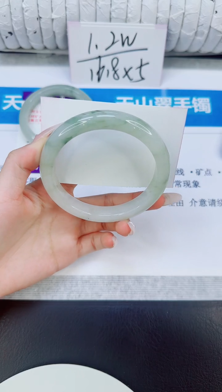 未镶嵌手镯石英质玉39/64.3