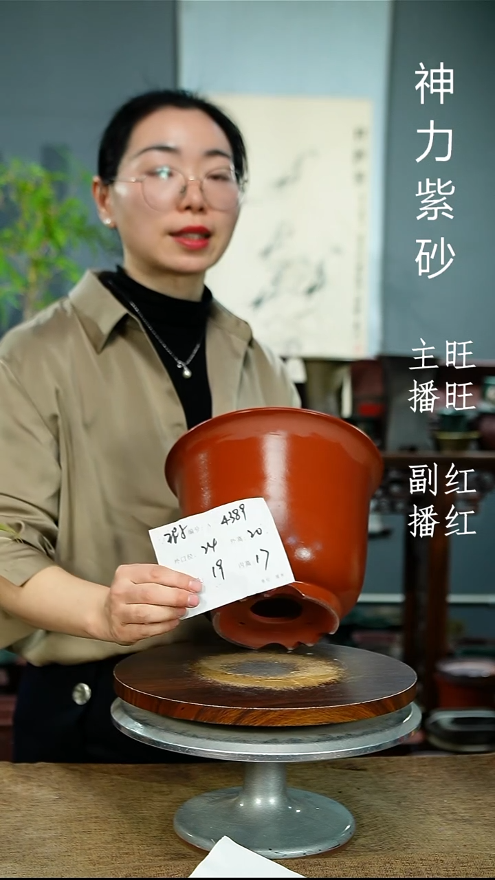 紫砂花盆4389 瑕 紫砂花盆紫砂