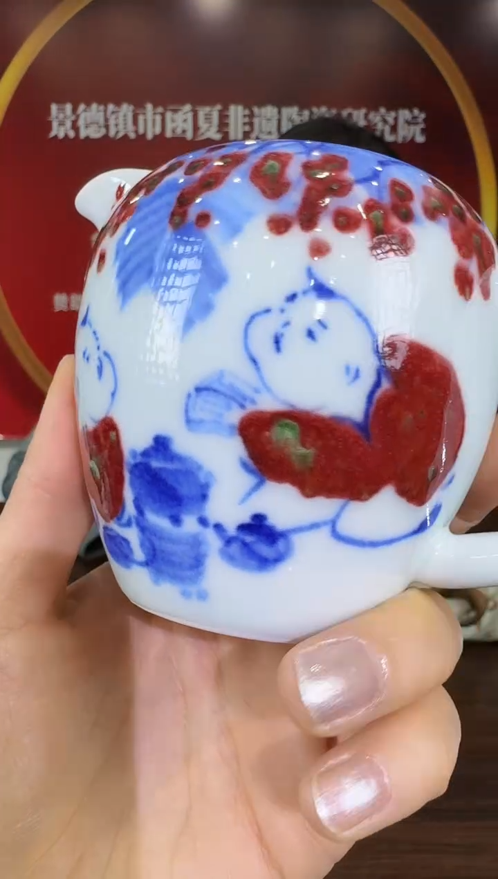 瓷011函夏非遗左丹zd青花釉里红童子乐在其中公道杯
