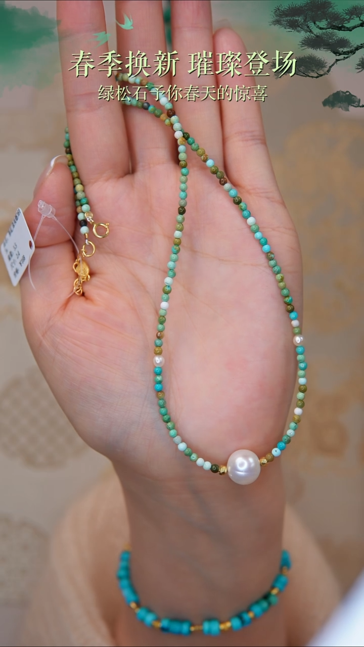 绿松石银S925镀金镶嵌项链多样性发货
