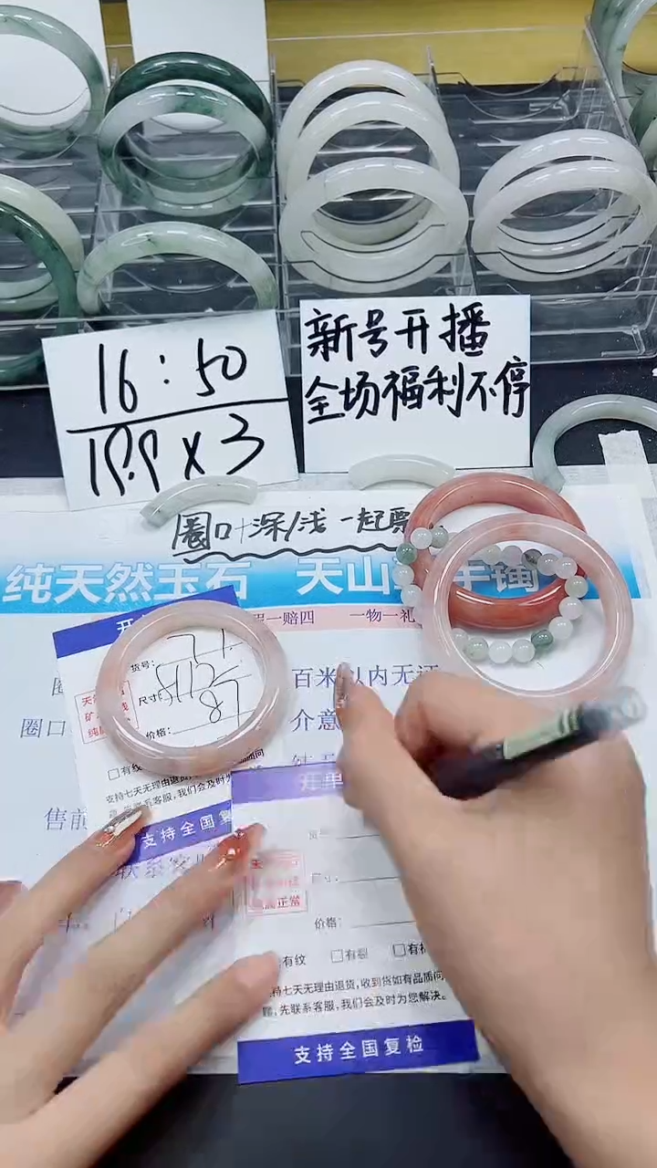 【闪购商品】石英质玉手镯未镶嵌S77-51/52