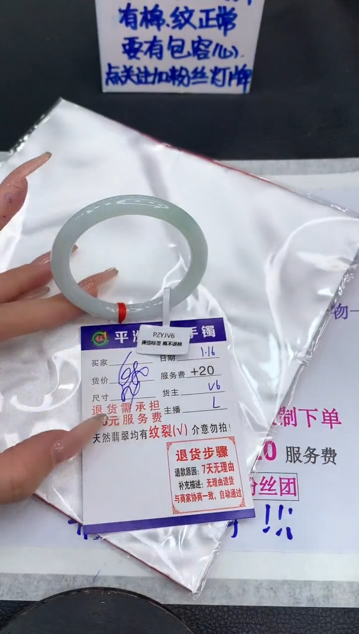 【闪购商品】翡翠手镯未镶嵌1111111111111