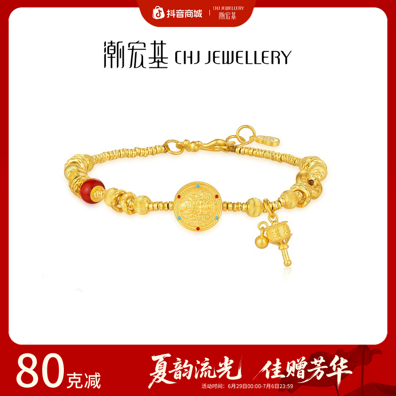 【克减80】潮宏基十字金刚杵黄财神黄金罗盘转金筒手链计价@6946