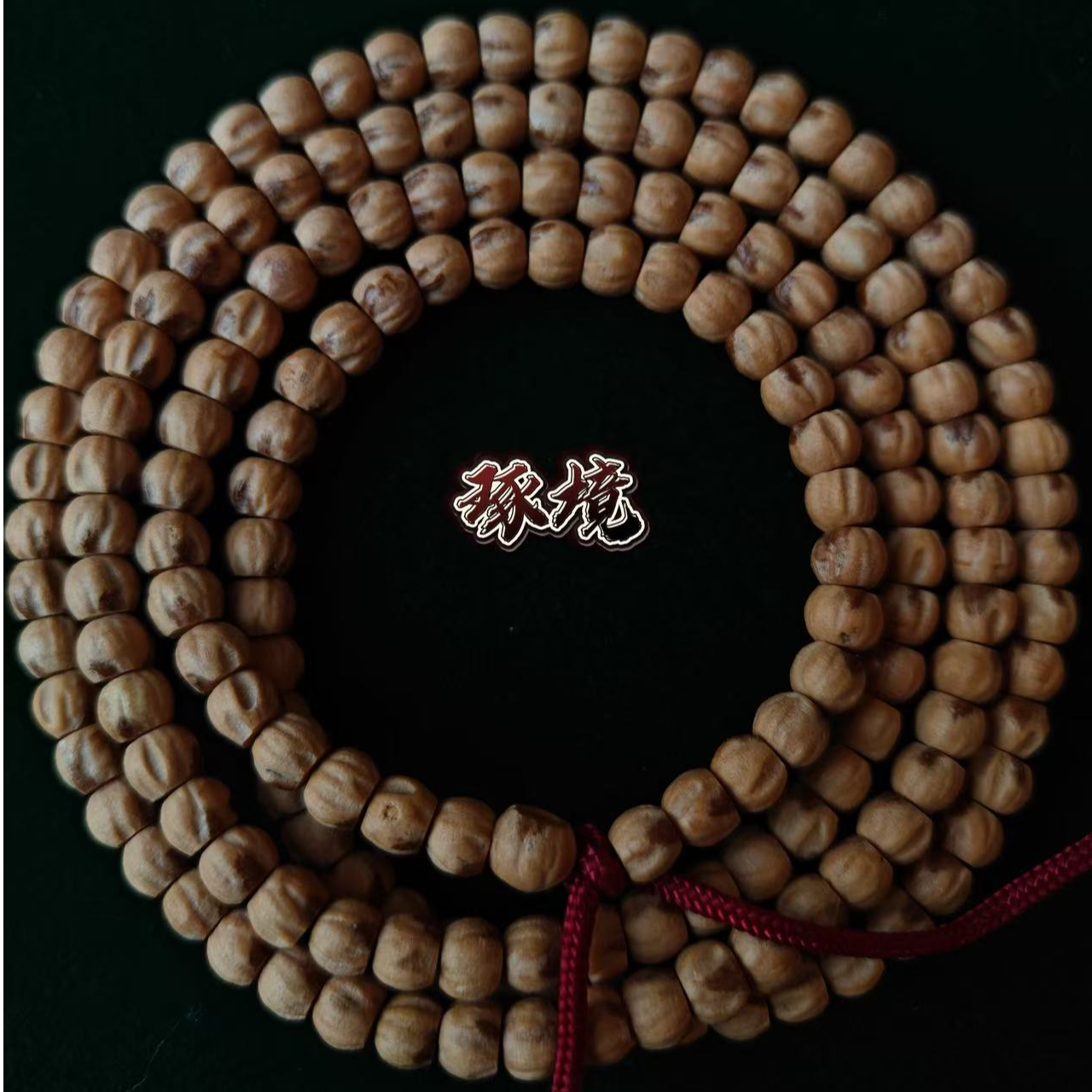 琢境精品百香籽微鬼脸粉皮