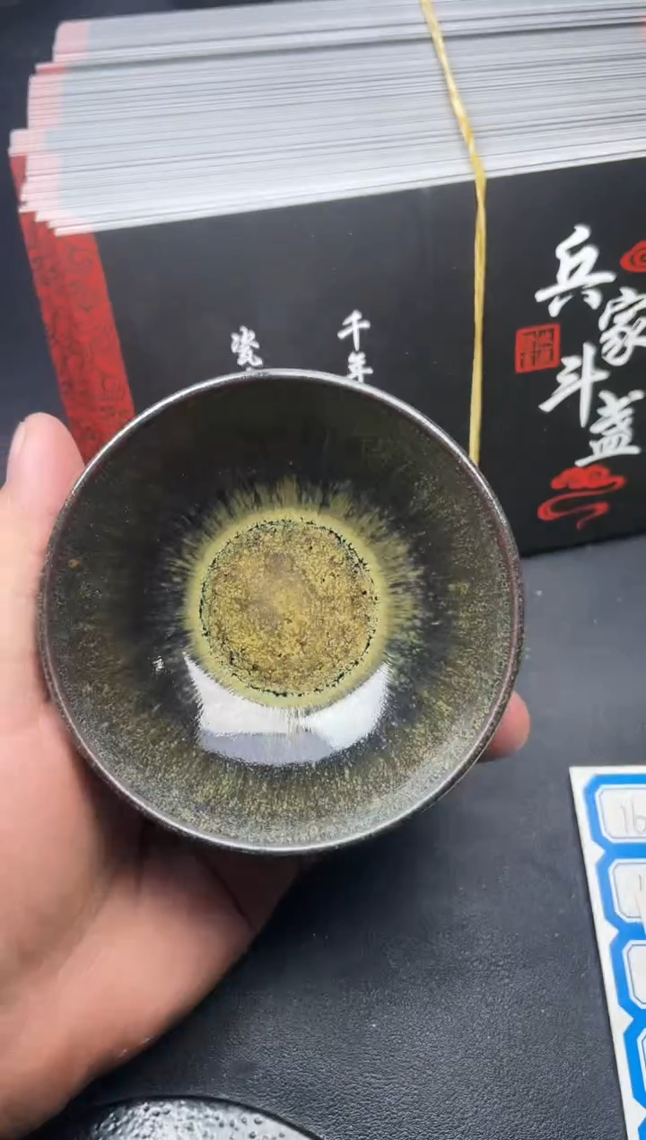 【闪购商品】茶盏150叶紫建盏叶紫