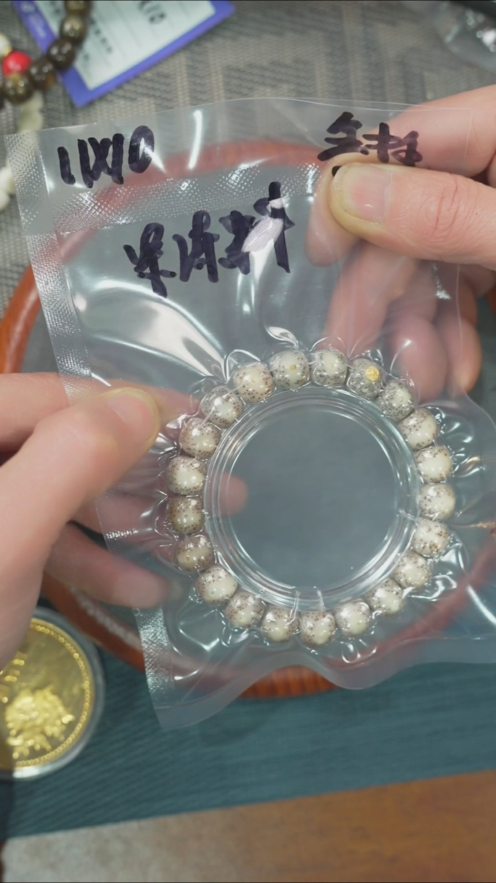 【闪购商品】星月菩提吊坠净庄阁文玩