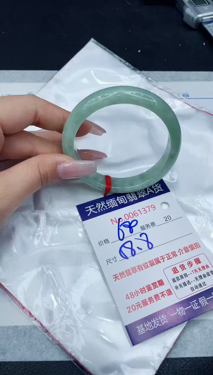 【闪购商品】翡翠手镯未镶嵌1111111111