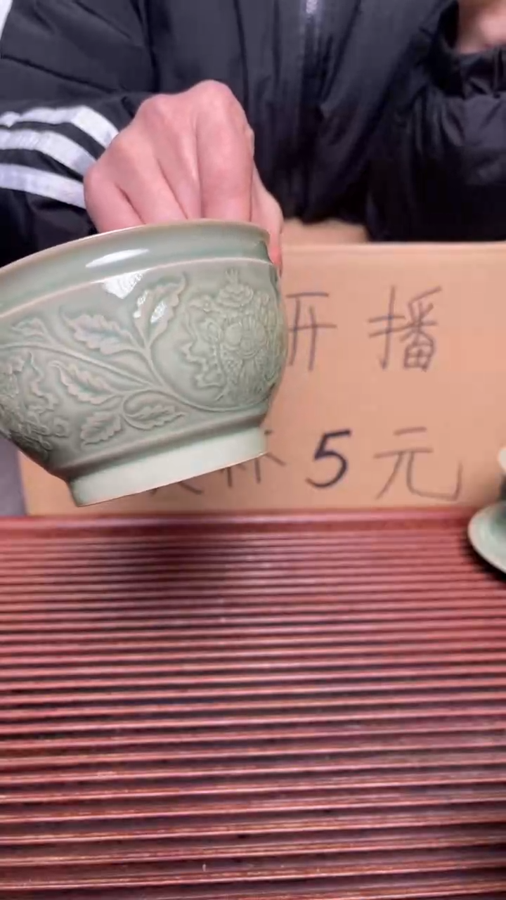 【闪购商品】摆件耀州窑牡丹建水