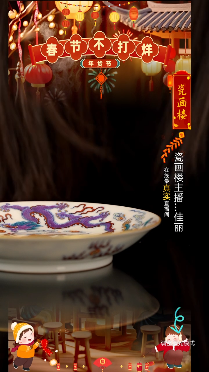 【闪购商品】瓷片瓷瓷瓷瓷瓷瓷瓷瓷